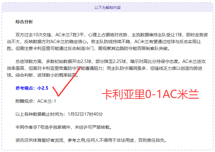乐玩体育平,台入口,资讯,lewan乐玩体育,乐玩体育在线,乐玩体育官网,乐玩体育平台入口
