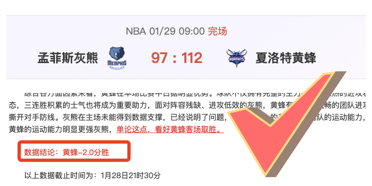 英格兰夫妇,携手加盟英,超新俱乐部,lewan乐玩体育,乐玩体育在线,乐玩体育官网,乐玩体育平台入口