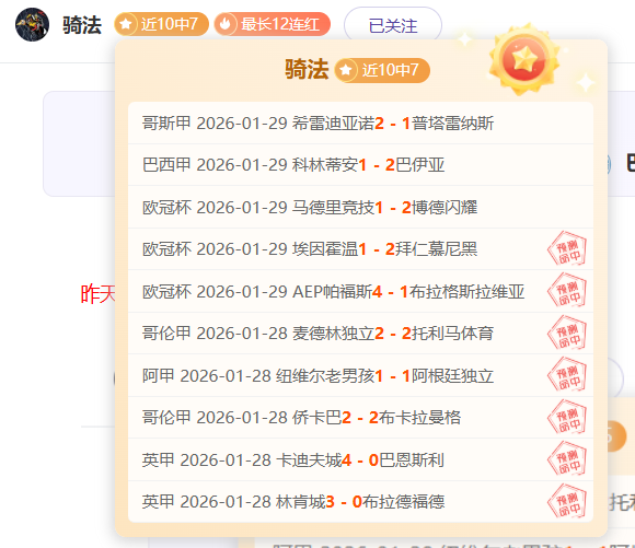 基翁分析英,超争冠,阿森纳球员,lewan乐玩体育,乐玩体育在线,乐玩体育官网,乐玩体育平台入口