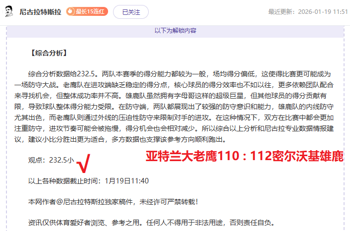 七年征程终,费城,人七连败赛,lewan乐玩体育,乐玩体育在线,乐玩体育官网,乐玩体育平台入口