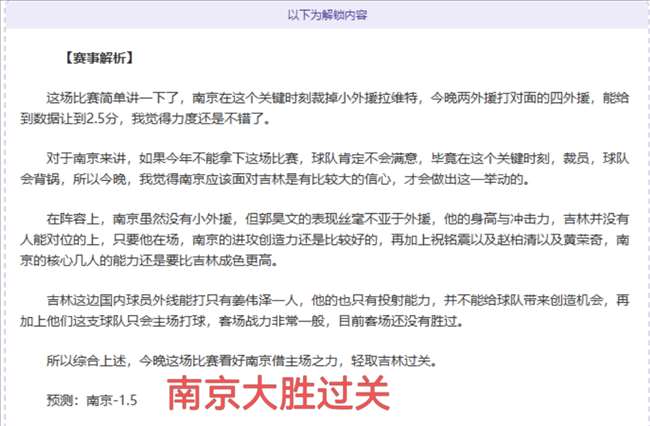 红魔英超主,场败北水晶,马丁内斯主,lewan乐玩体育,乐玩体育在线,乐玩体育官网,乐玩体育平台入口