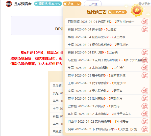 周日,德甲前瞻,柏林联合,lewan乐玩体育,乐玩体育在线,乐玩体育官网,乐玩体育平台入口