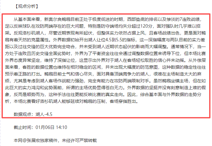 大乐透期号,南方全明星,战北方,lewan乐玩体育,乐玩体育在线,乐玩体育官网,乐玩体育平台入口