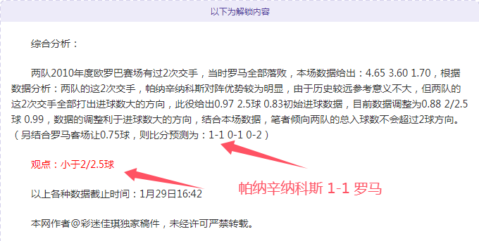 骑士新秀防,守亮眼,进攻端持续,lewan乐玩体育,乐玩体育在线,乐玩体育官网,乐玩体育平台入口