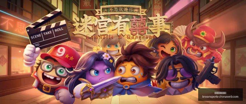 乐玩体育平,台入口,乐玩体育平台入口,乐玩体育官网,乐玩体育入口,乐玩体育直播,乐玩体育下载,乐玩体育平台