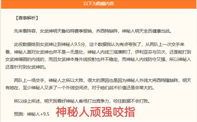2026年 18 发布会：隐藏的秘密大曝光