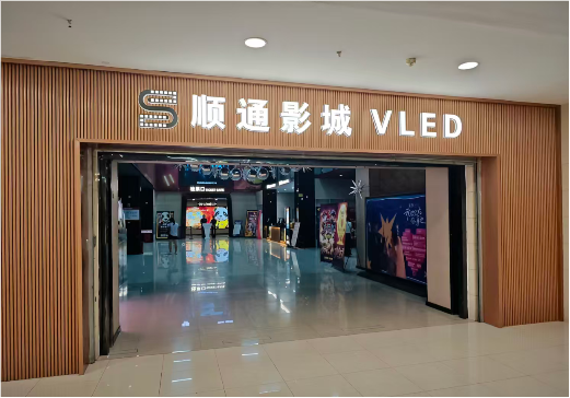 德甲再现狂,欢马内领衔,拜仁,乐玩体育官网,乐玩体育入口,乐玩体育直播,乐玩体育下载,乐玩体育平台