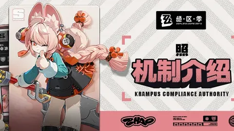 乐玩体育平台入口 资讯 085700 kno