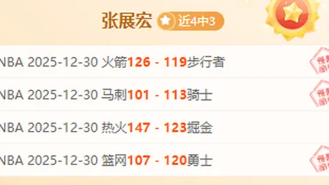 亚冬会主题曲正式发布，激发冬季运动激情