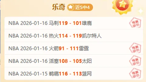 “辛纳在澳网力克紫薇，再度荣获男单冠军”