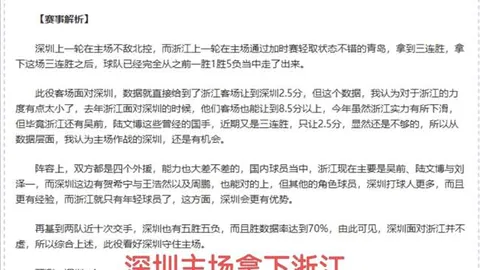 莱昂纳德重返战场，篮网之战高效得分：10投7中力夺31分亮点集锦