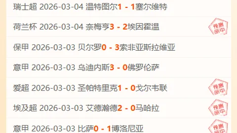 中国U16男足连胜不丹，成就双冠王伟业