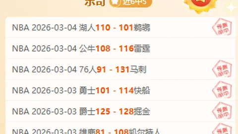 周六030美职联分析：洛杉矶VS达拉斯专家推荐