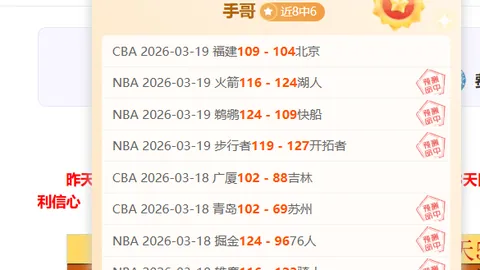 马雷斯卡：一胜可扭转逆境，当前急需运气助力