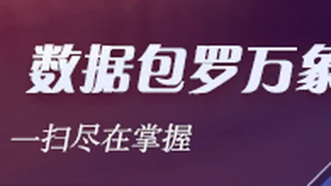 德罗赞确认接受替补角色，成球队关键第六人攻略